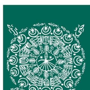 Le livre du dedans - Fîhi-mâ-fîhi