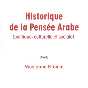 HISTOIRE DE LA PENSEE ARABE (POLITIQUE,CULTURELLE ET SOCIALE)