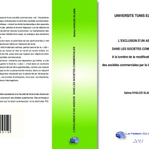 Exclusion d'un associe dans les sociétés commerciales à la lumière de la modification du code des sociétés commerciales par la loi du 16 mars 2009