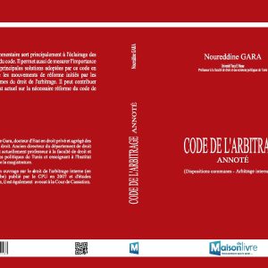 Code de l'arbitrage annoté