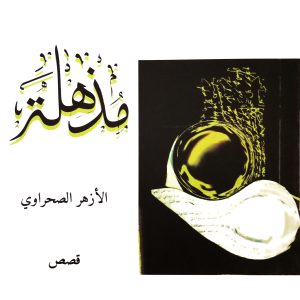 1111111275 مذهلة