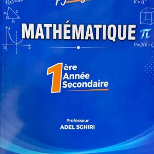 Parascolaire 1 ère année secondaire - tome 1